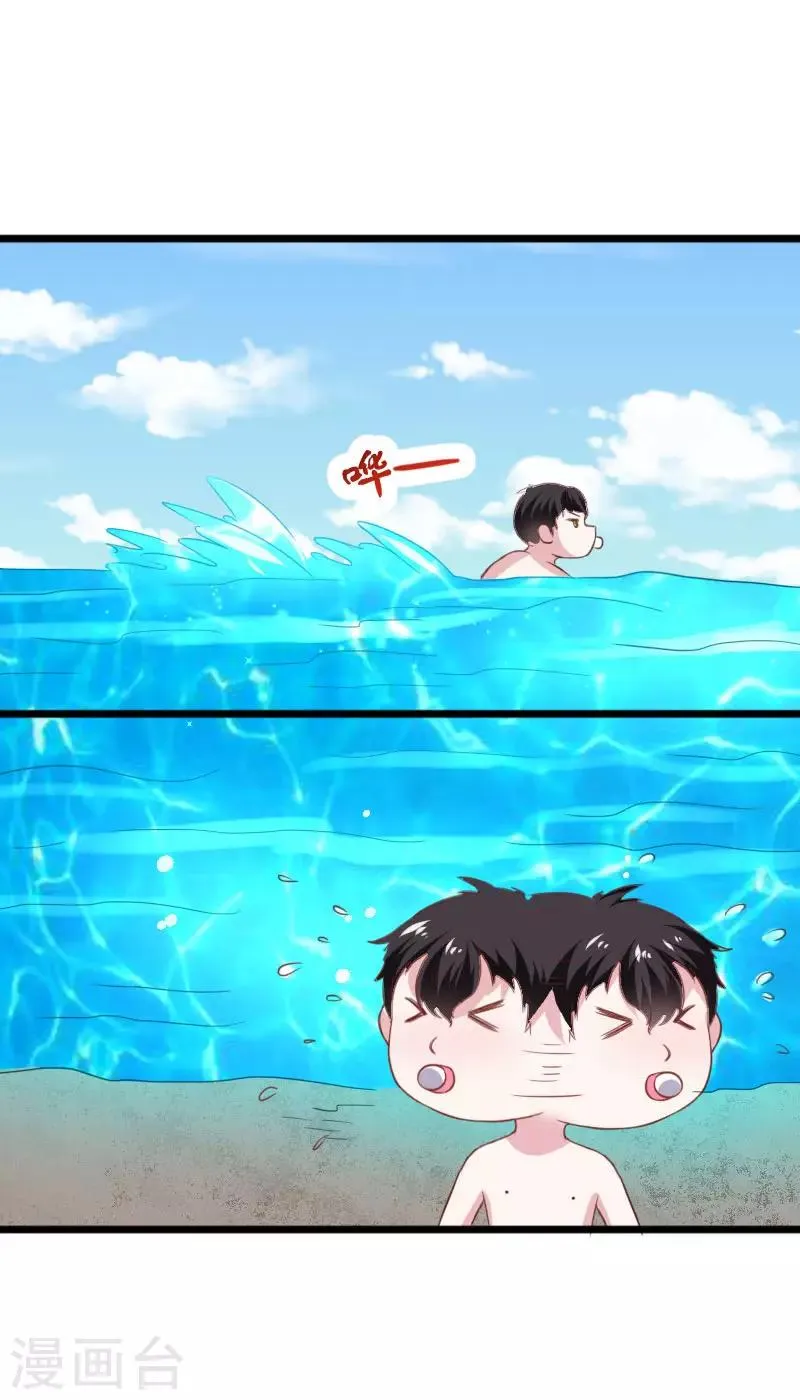 第296话 童灵灵被抓了 第20页