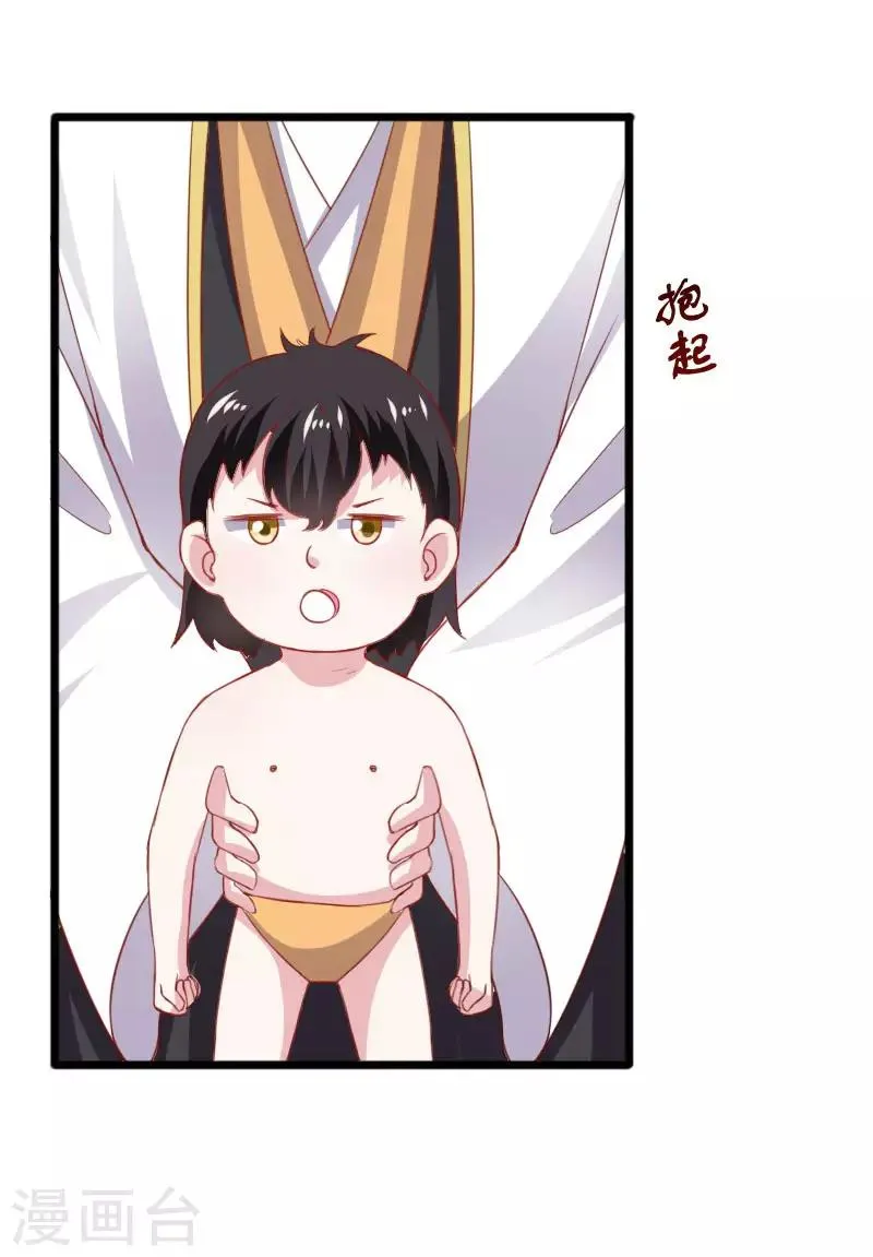 第296话 童灵灵被抓了 第23页