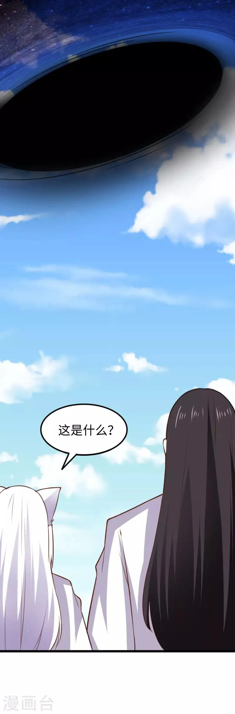 第296话 童灵灵被抓了 第27页
