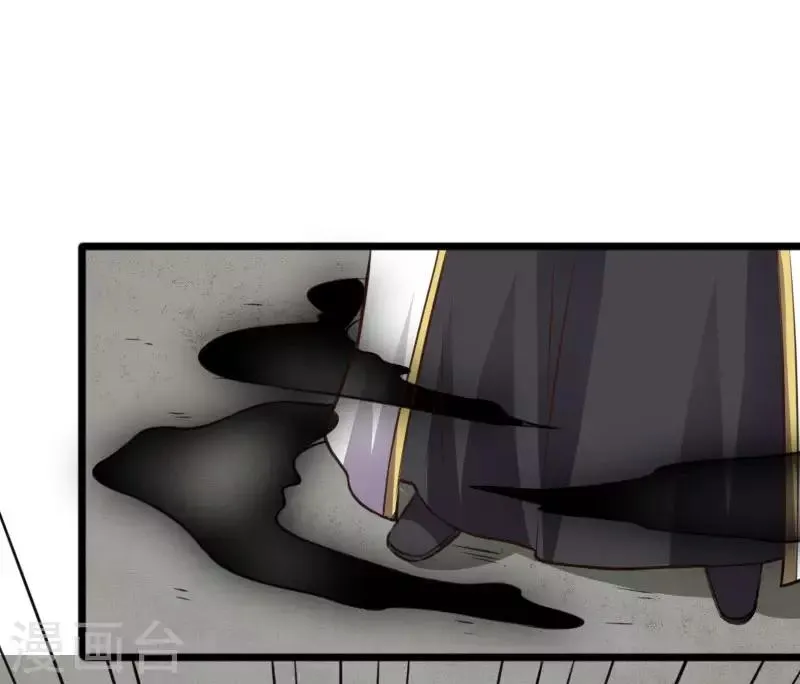 第296话 童灵灵被抓了 第28页
