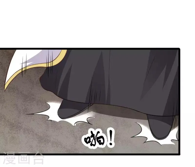 第296话 童灵灵被抓了 第33页