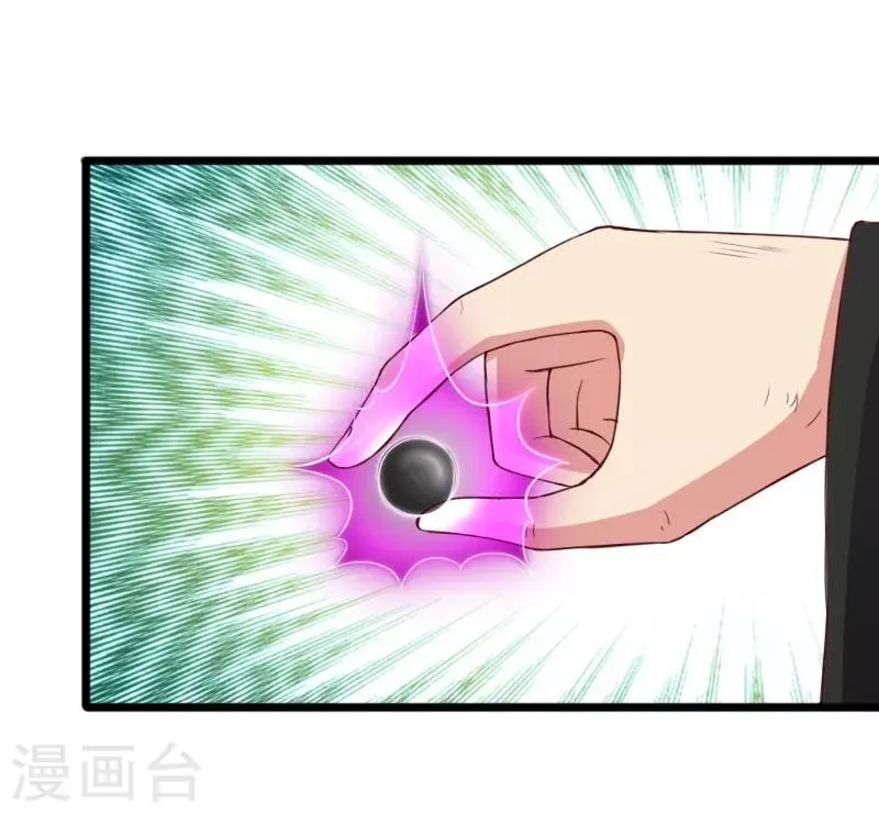 第300话 至尊宝戒 第16页
