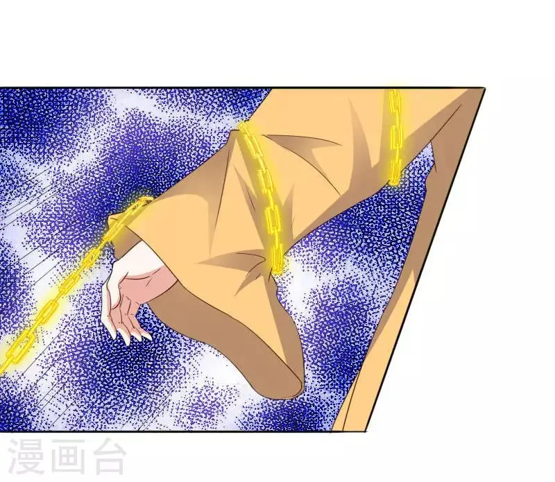 第301话 你争我夺 第26页