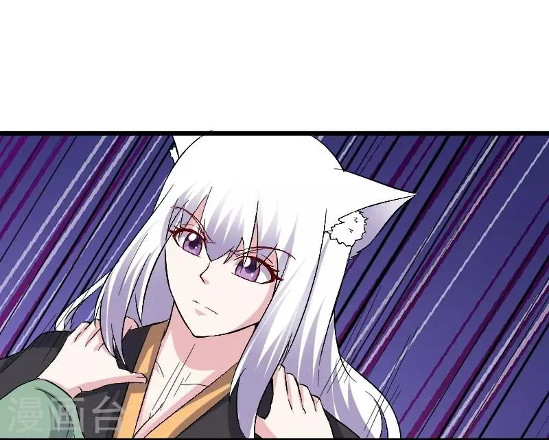 第306话 霸王硬上弓 第19页