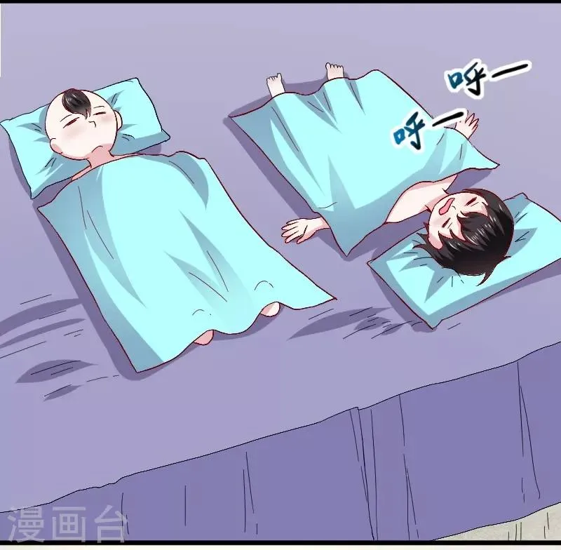 第306话 霸王硬上弓 第27页