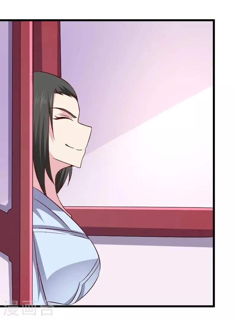 第306话 霸王硬上弓 第32页