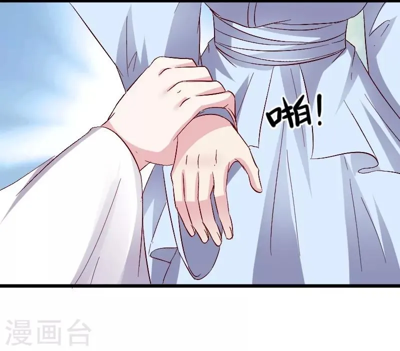 第306话 霸王硬上弓 第36页