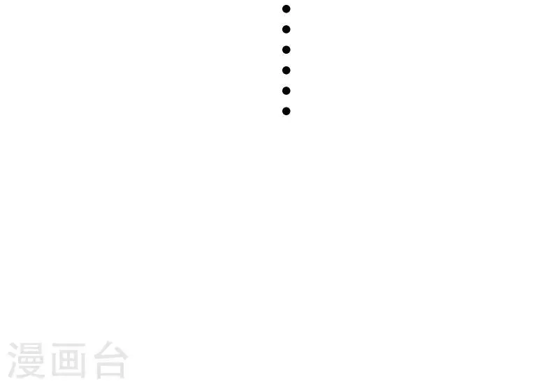 第308话 阎罗结界阵 第39页