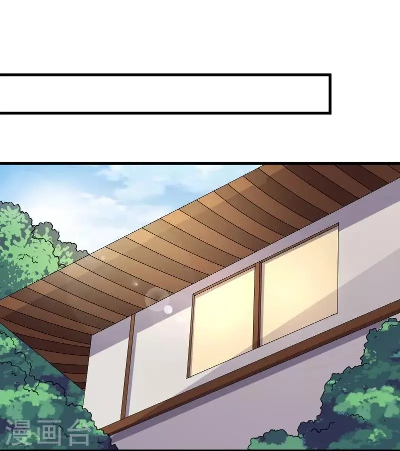 第310话 魔海四神 第8页