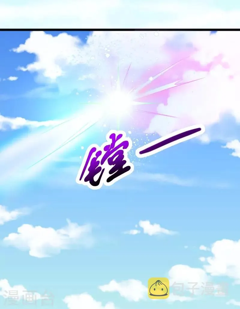 第313话 逃离追魂殿 第6页