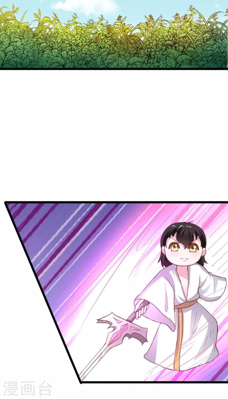第313话 逃离追魂殿 第7页