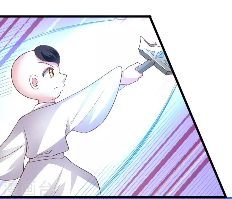 第313话 逃离追魂殿 第8页