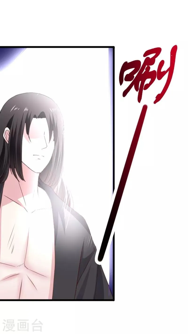 第313话 逃离追魂殿 第10页