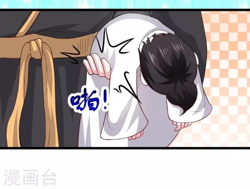 第313话 逃离追魂殿 第13页