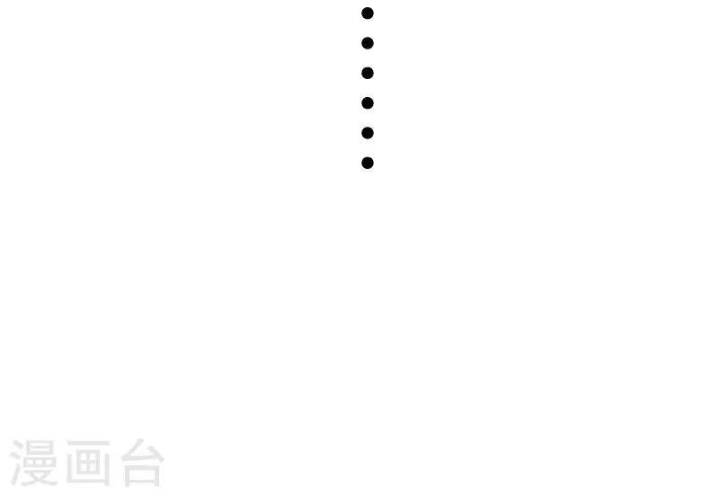 第313话 逃离追魂殿 第37页