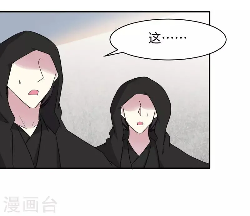第316话 夺权 第11页