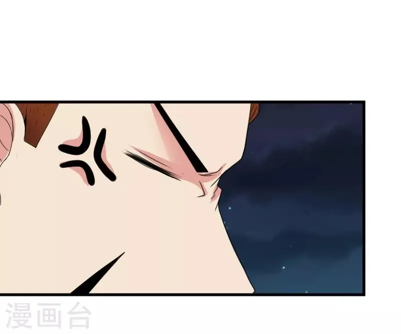 第321话 王爷杀到 第7页