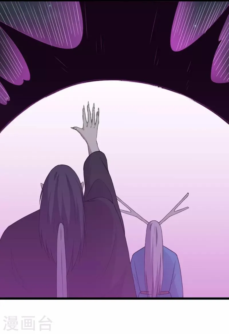 第322话 狗咬狗 第22页