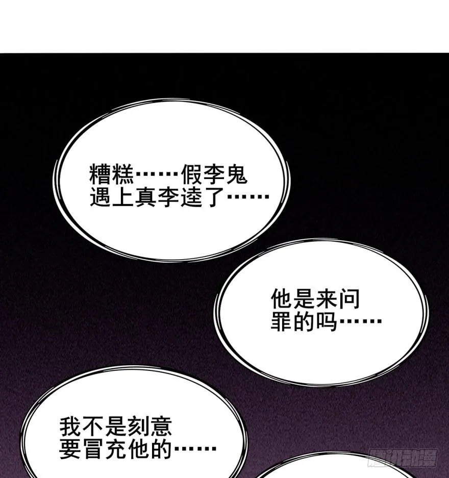 三个字就能解决的问题。 第17页
