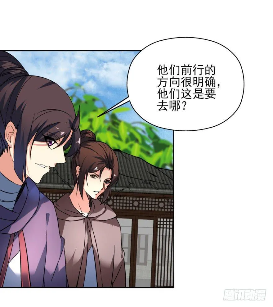 22.您更适合做我们大齐之主！ 第6页