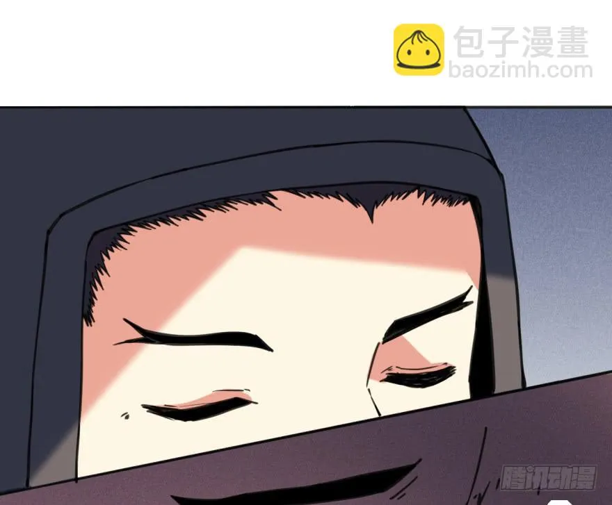 34话-陛下，是我的。 第38页