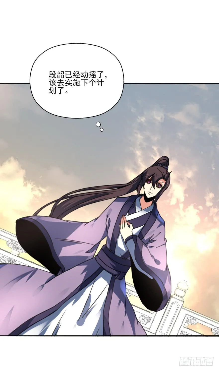 41话-脱了衣服，来。上 第1页