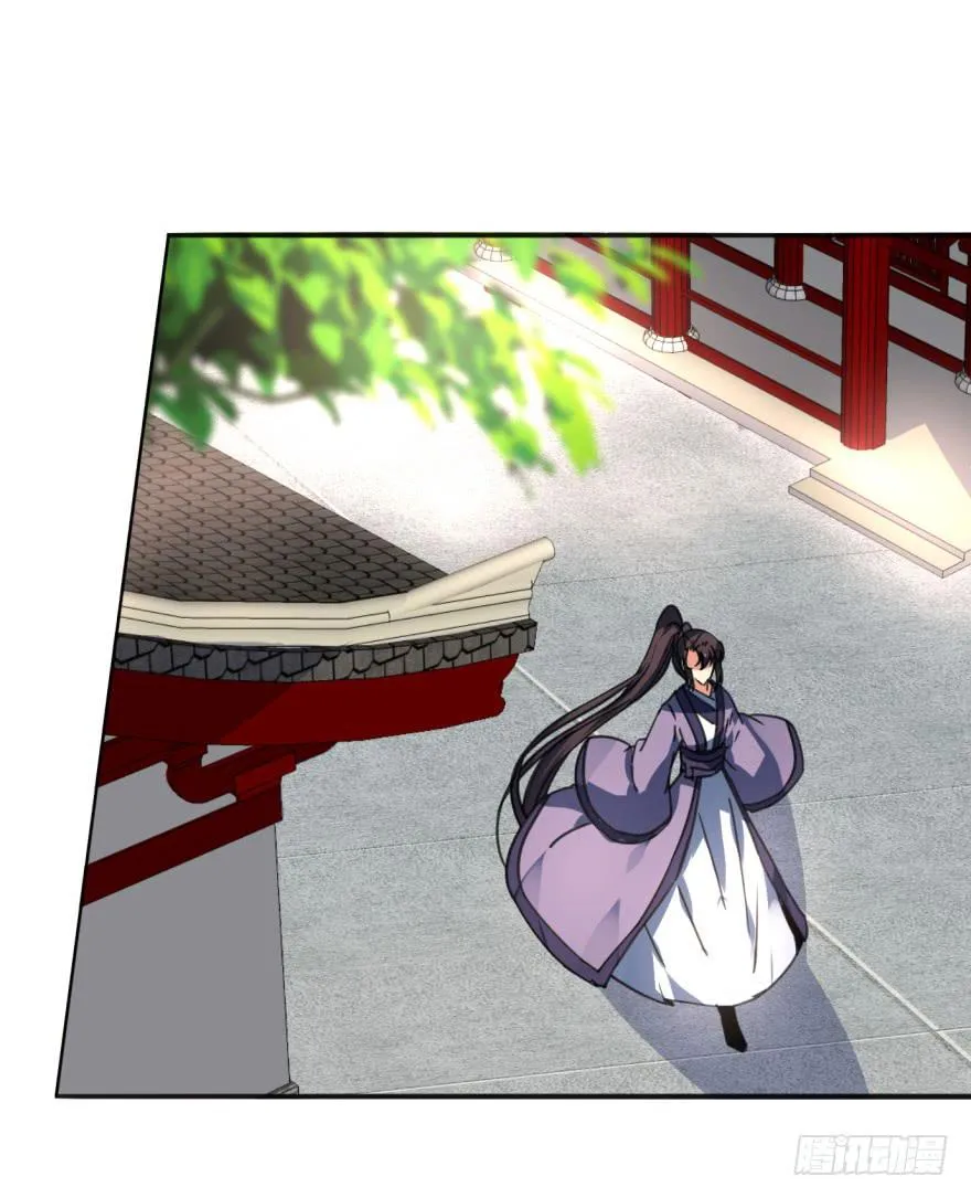 41话-脱了衣服，来。上 第3页