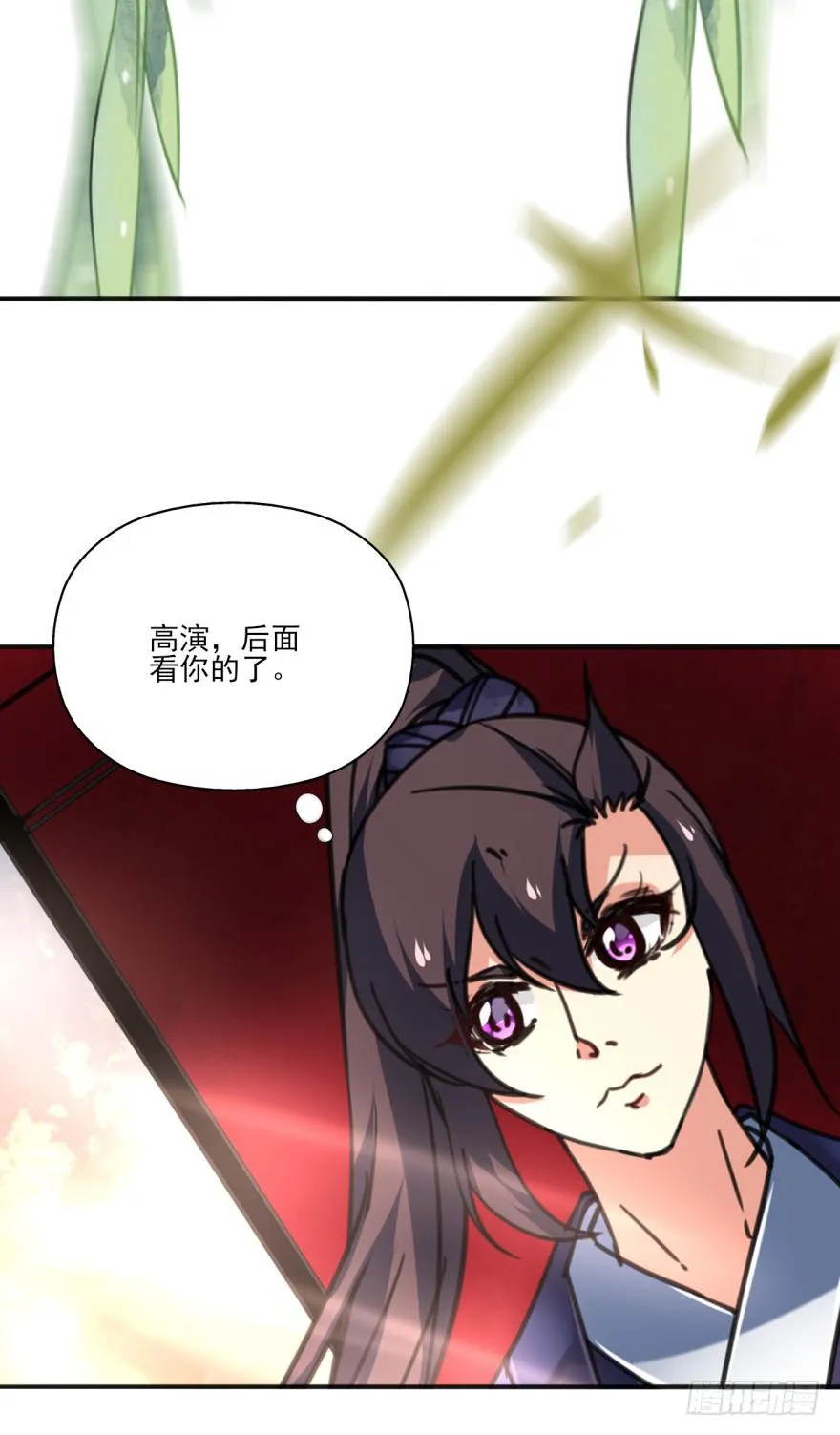 41话-脱了衣服，来。上 第15页
