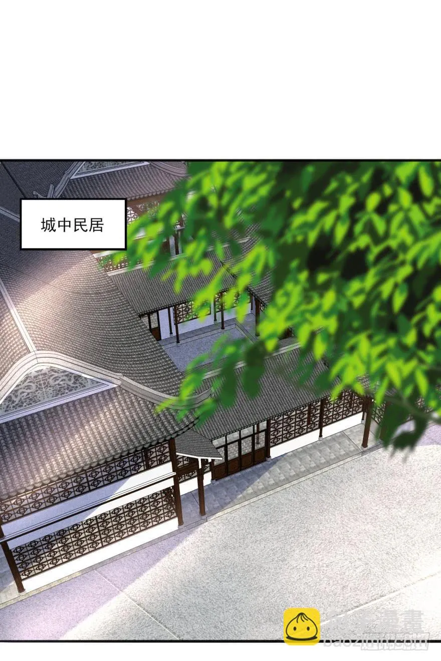 41话-脱了衣服，来。上 第17页