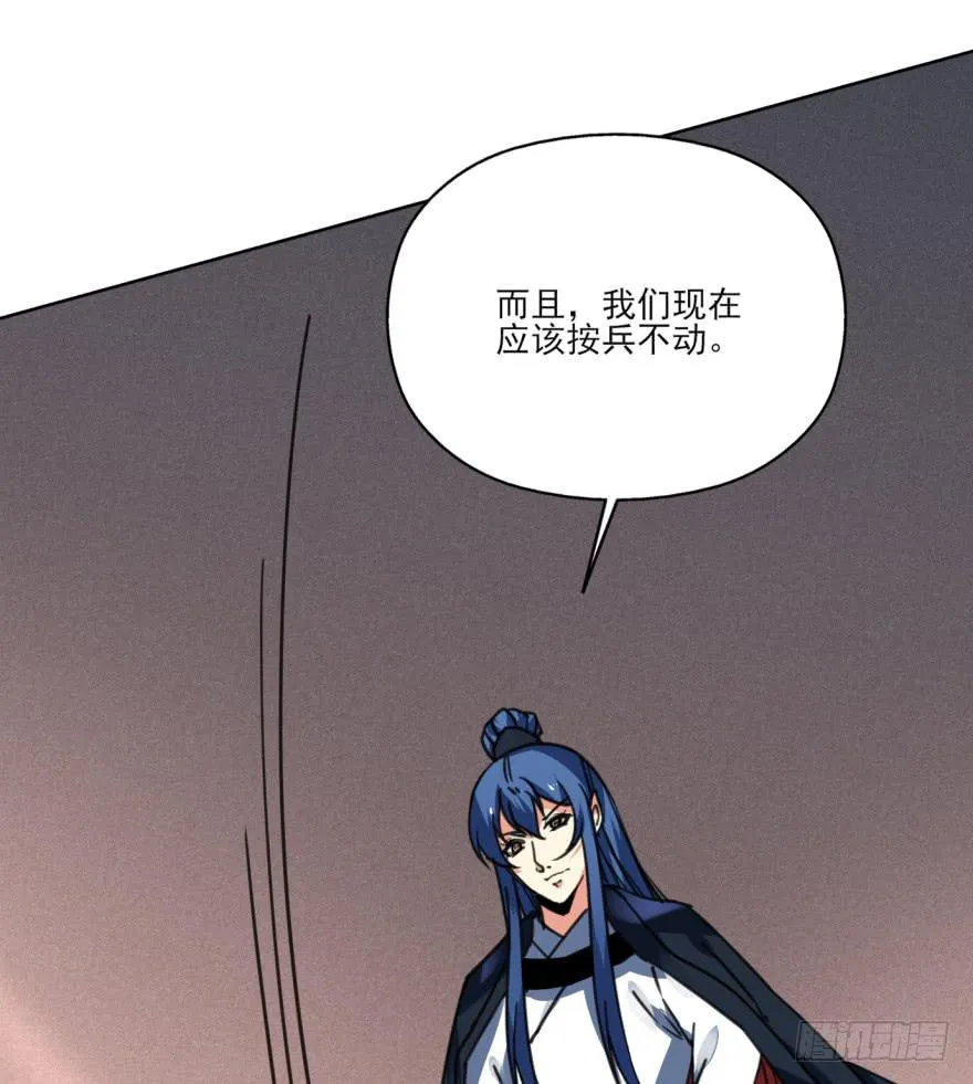 41话-脱了衣服，来。上 第34页