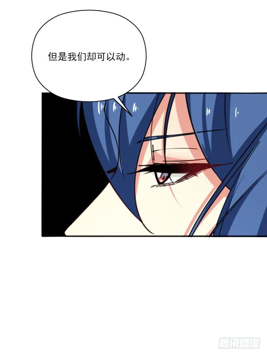 41话-脱了衣服，来。上 第39页