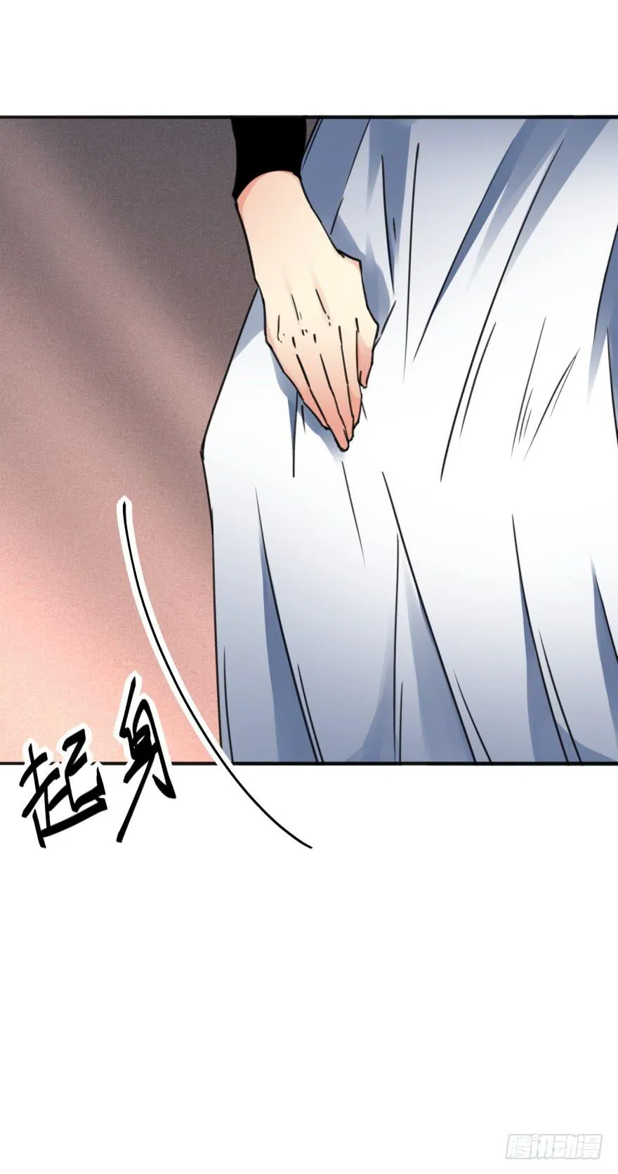41话-脱了衣服，来。上 第40页