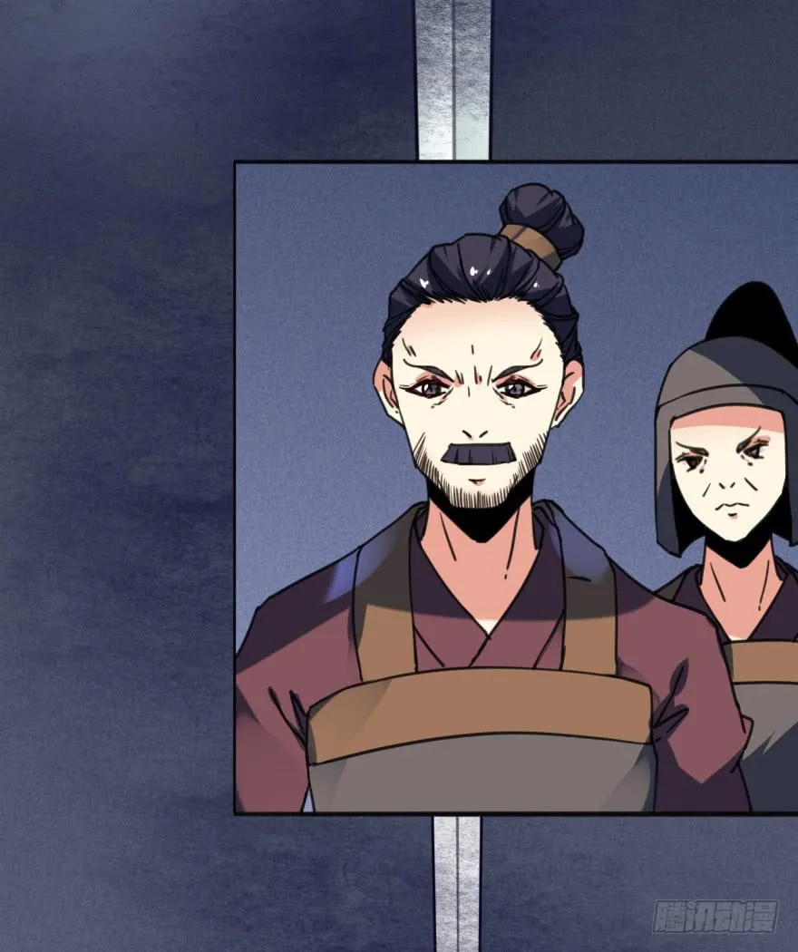 41话-脱了衣服，来。上 第44页