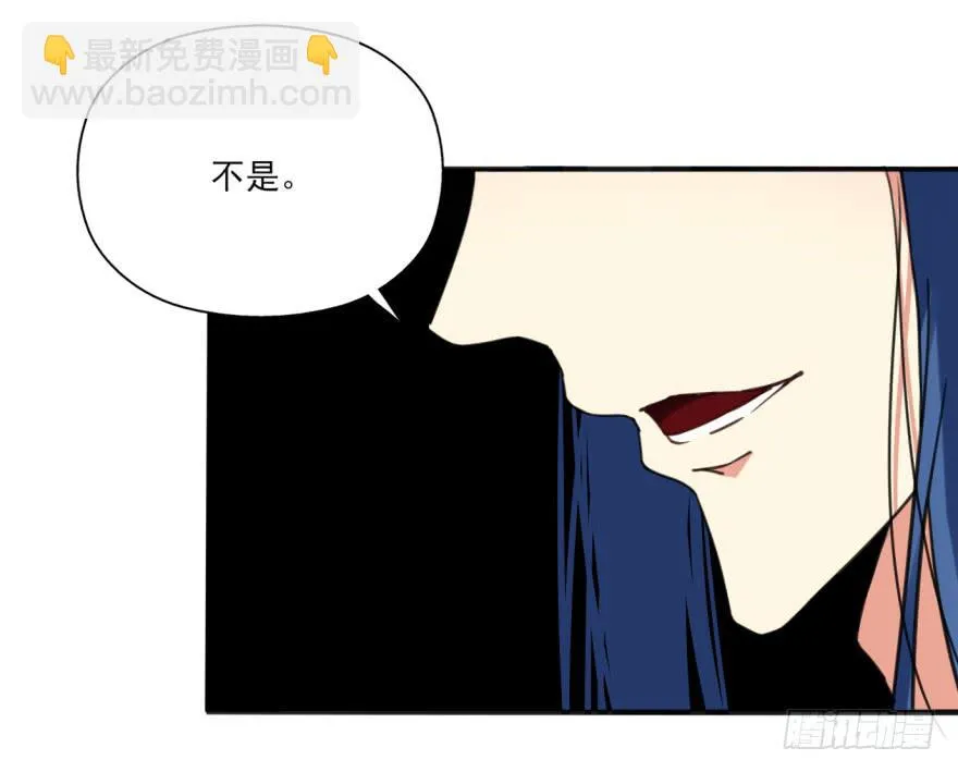 41话-脱了衣服，来。上 第51页