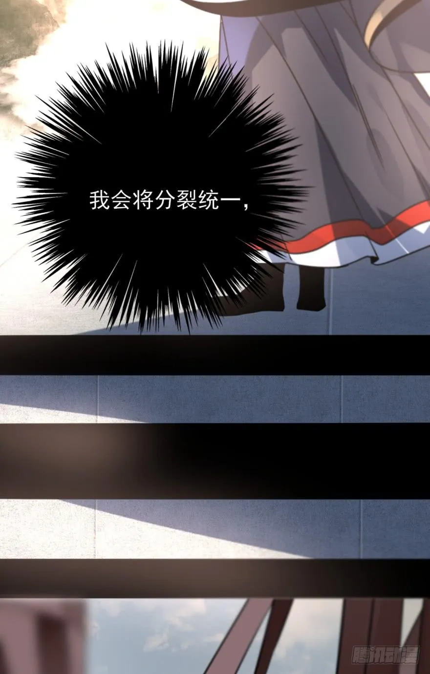 45话-身后已经无人。下 第47页