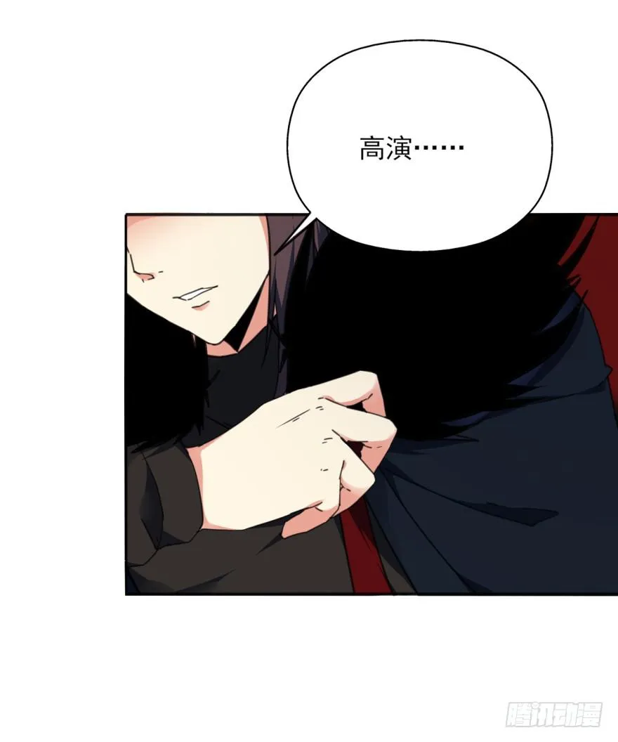 49话-可就是这样的我。下 第10页