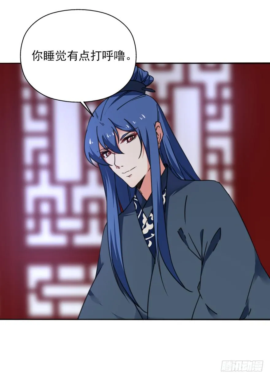 49话-可就是这样的我。下 第11页