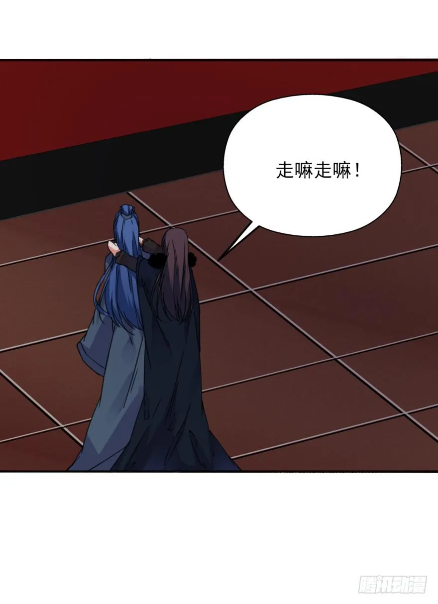 49话-可就是这样的我。下 第18页