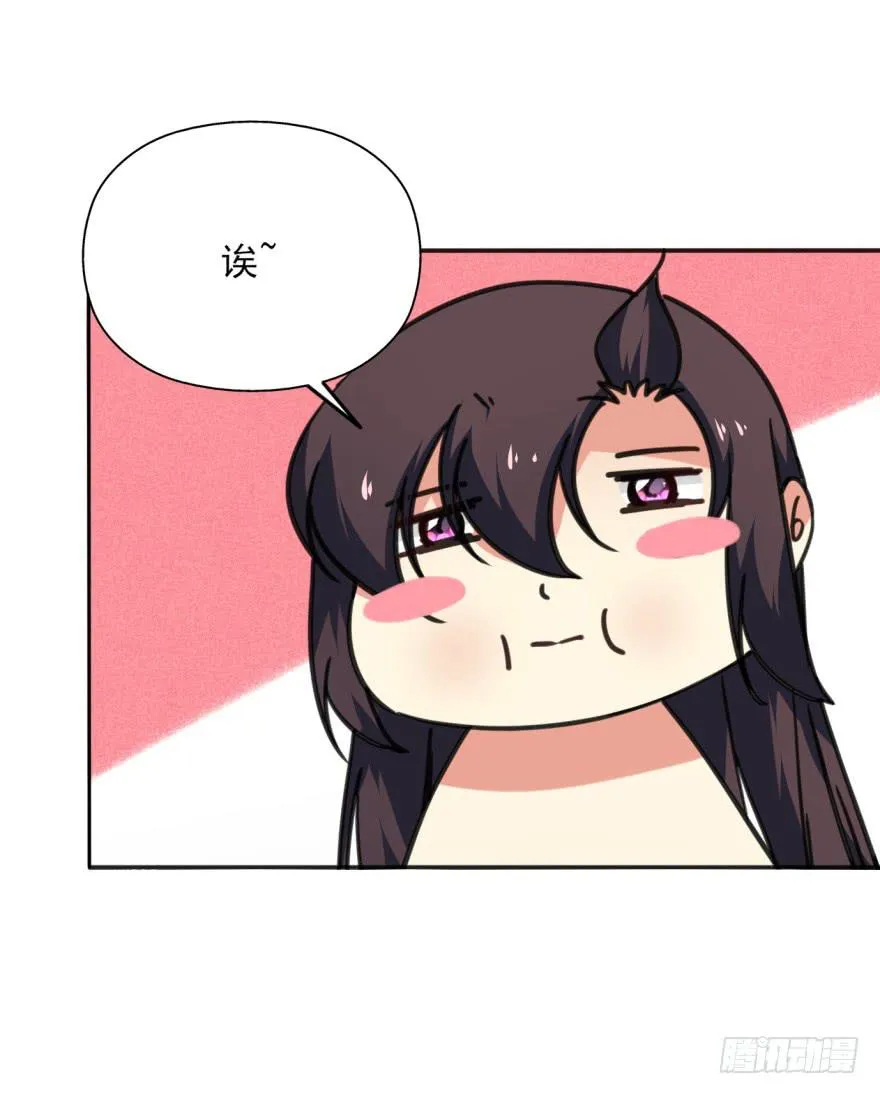 49话-可就是这样的我。下 第37页