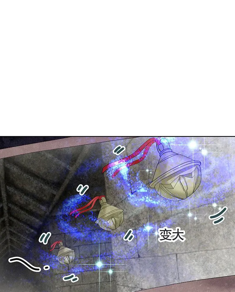 第136话 意料外的来者 第4页