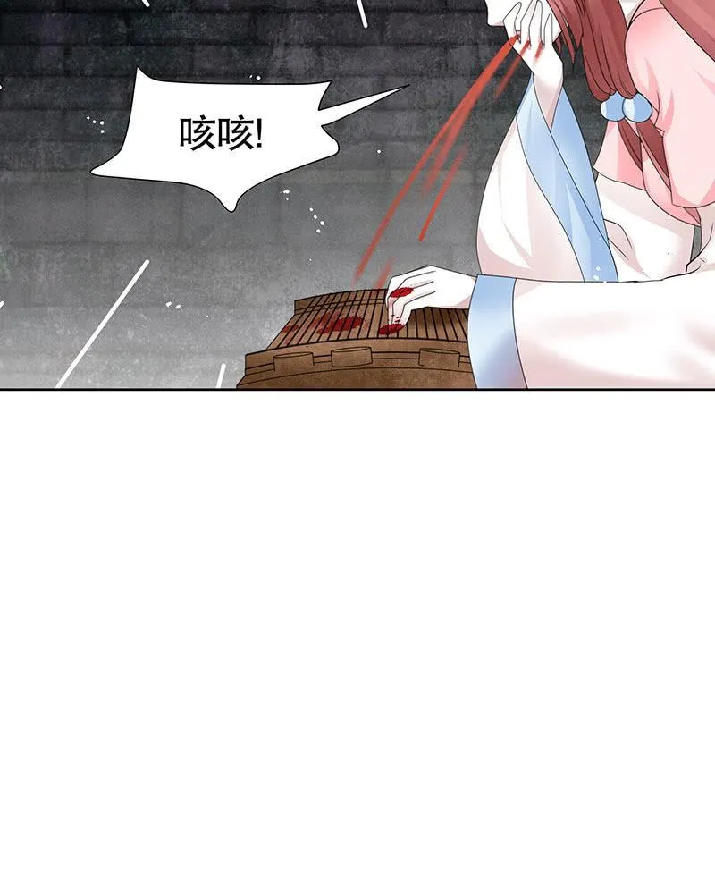 第136话 意料外的来者 第15页