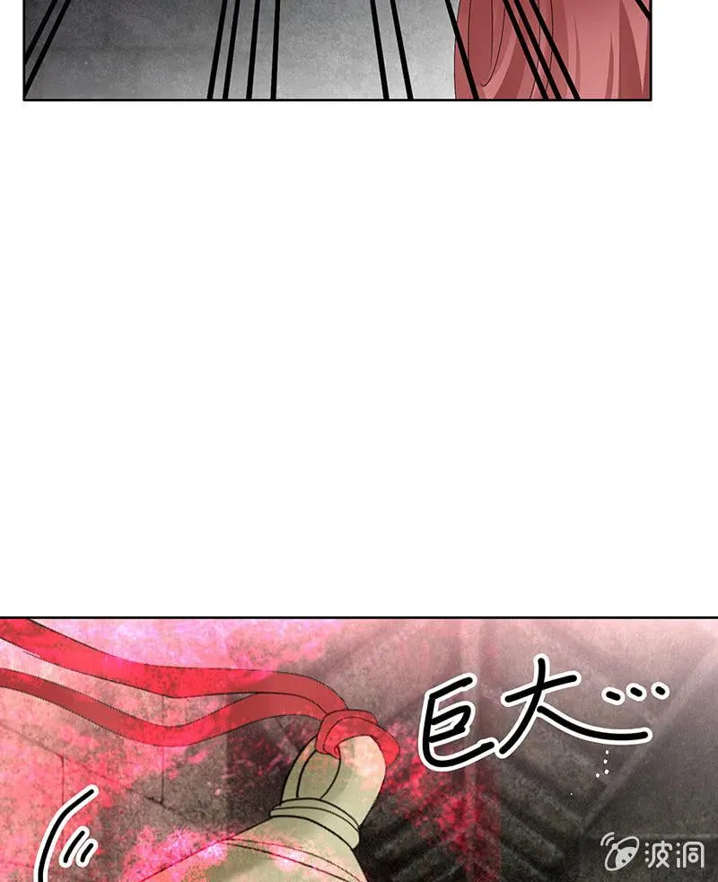 第136话 意料外的来者 第17页