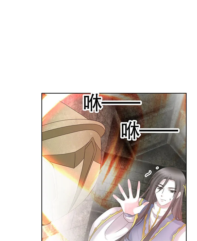 第136话 意料外的来者 第19页