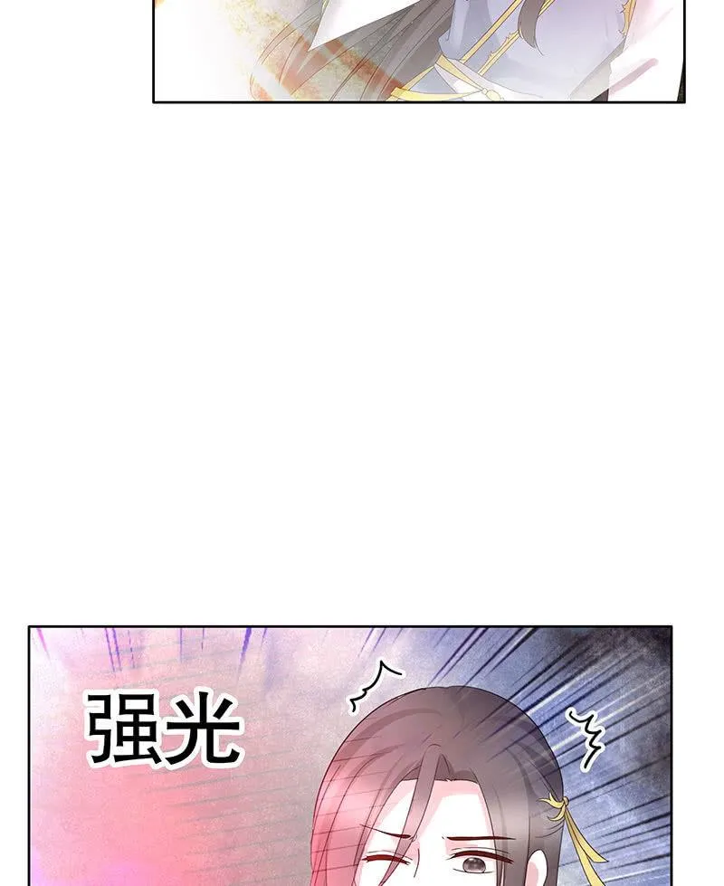 第136话 意料外的来者 第20页