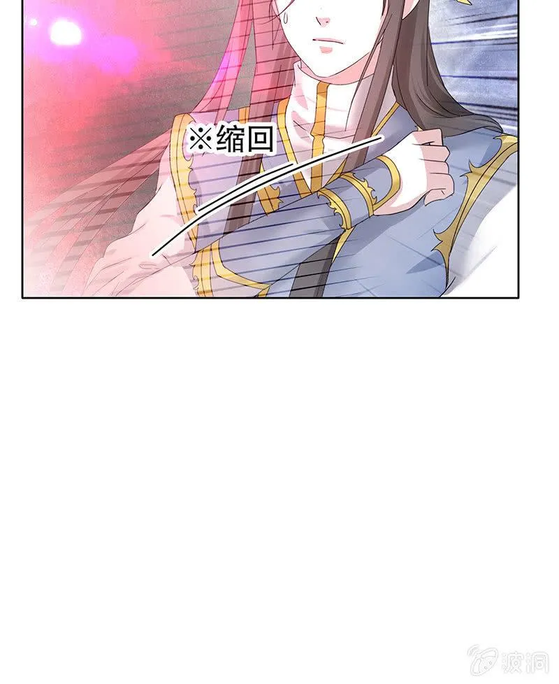 第136话 意料外的来者 第21页