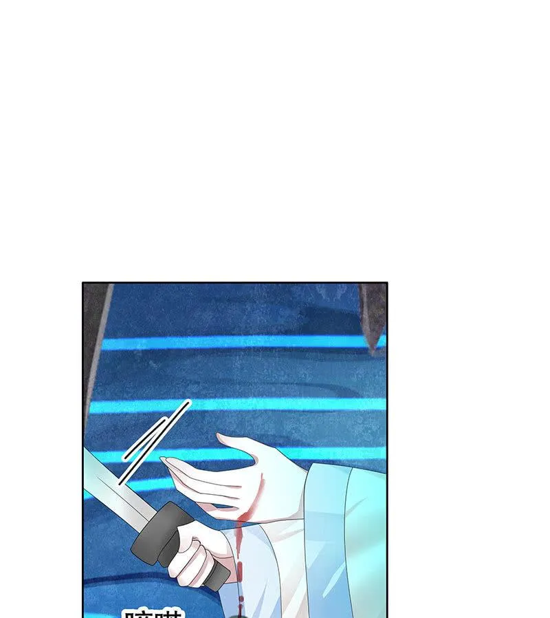 第136话 意料外的来者 第31页