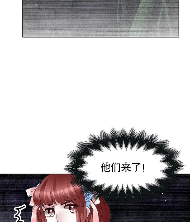 第136话 意料外的来者 第38页