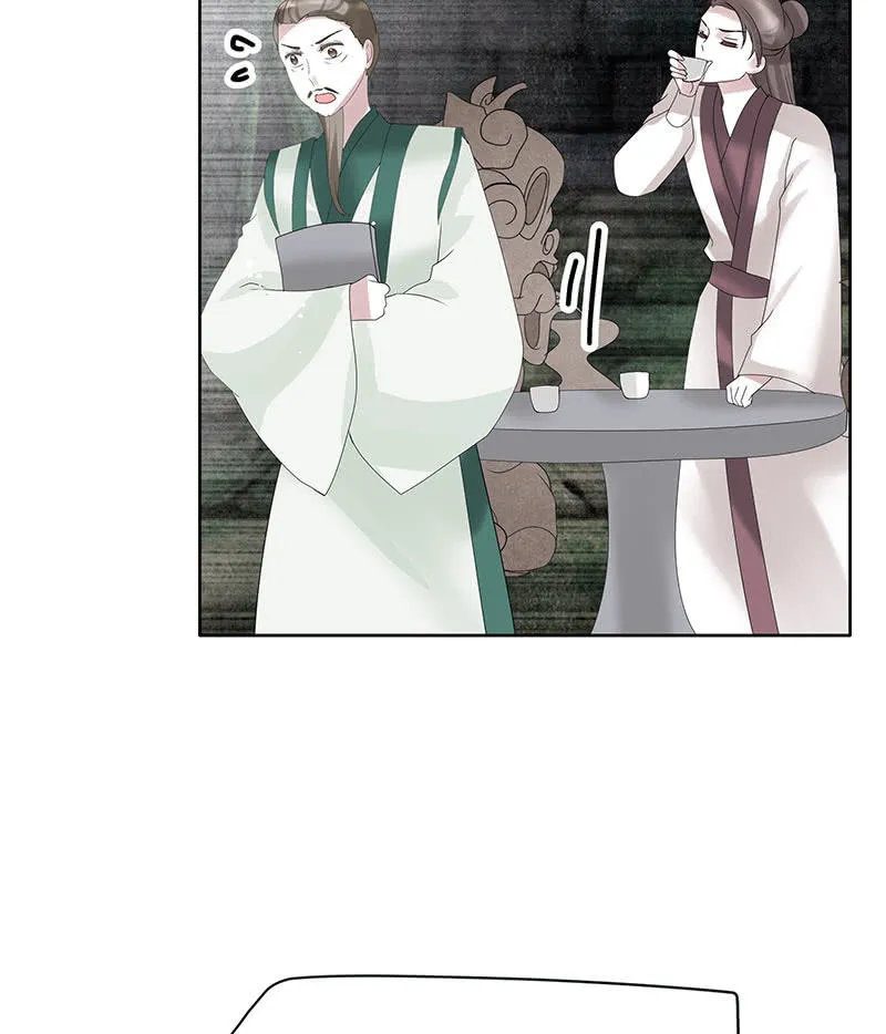 第136话 意料外的来者 第43页