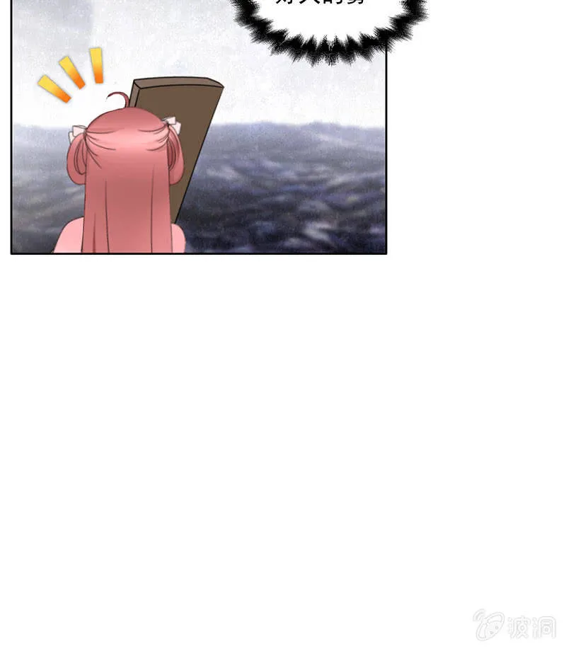 第136话 意料外的来者 第49页