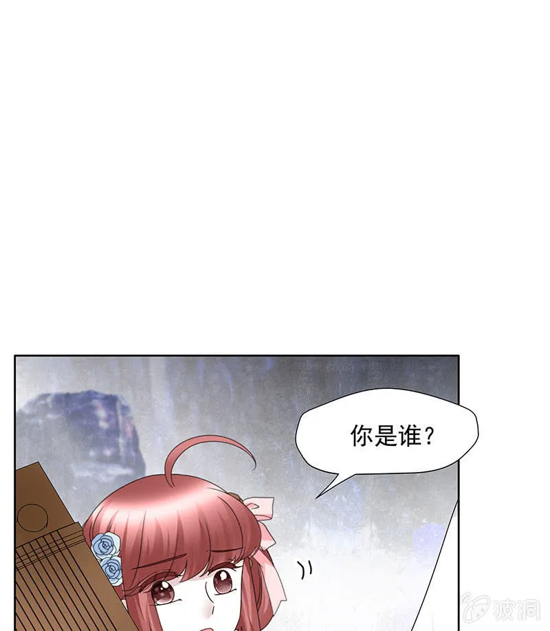 第136话 意料外的来者 第53页